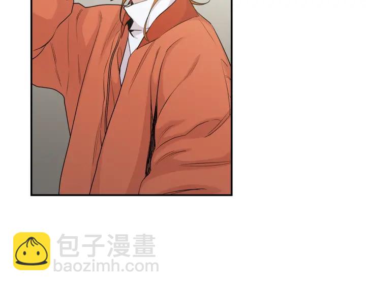 月光嚎叫 - 第10話 想了解他(3/3) - 1