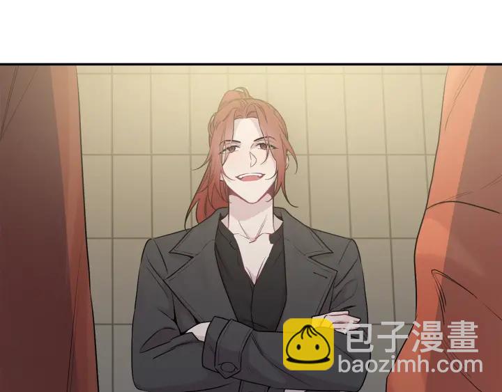 月光嚎叫 - 第10話 想了解他(3/3) - 3