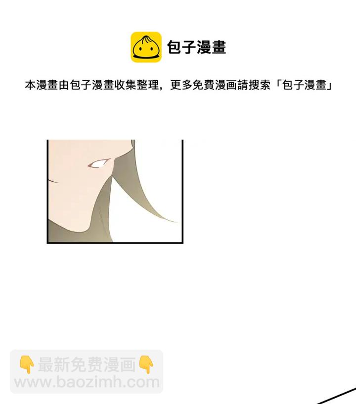 月光嚎叫 - 第10話 想了解他(3/3) - 1