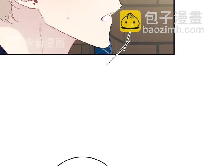 月光嚎叫 - 第10話 想了解他(3/3) - 5