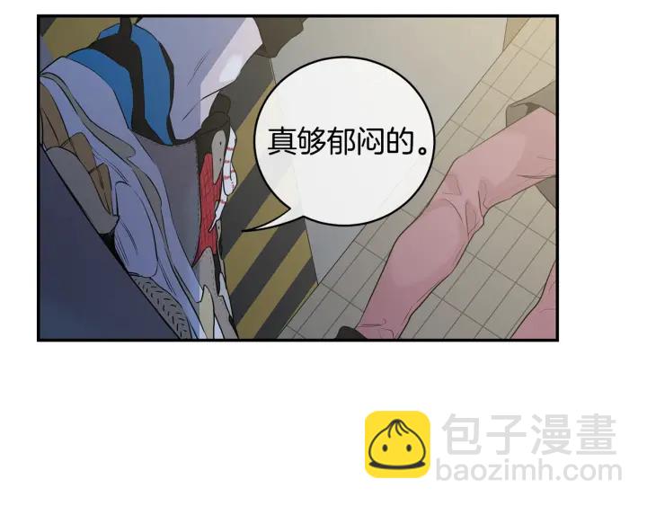 月光嚎叫 - 第10話 想了解他(3/3) - 1