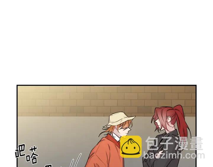 月光嚎叫 - 第10話 想了解他(3/3) - 2