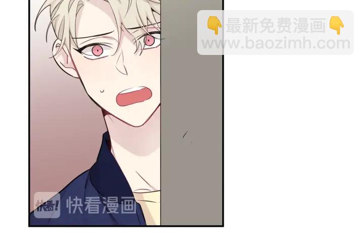 月光嚎叫 - 第10話 想了解他(3/3) - 2