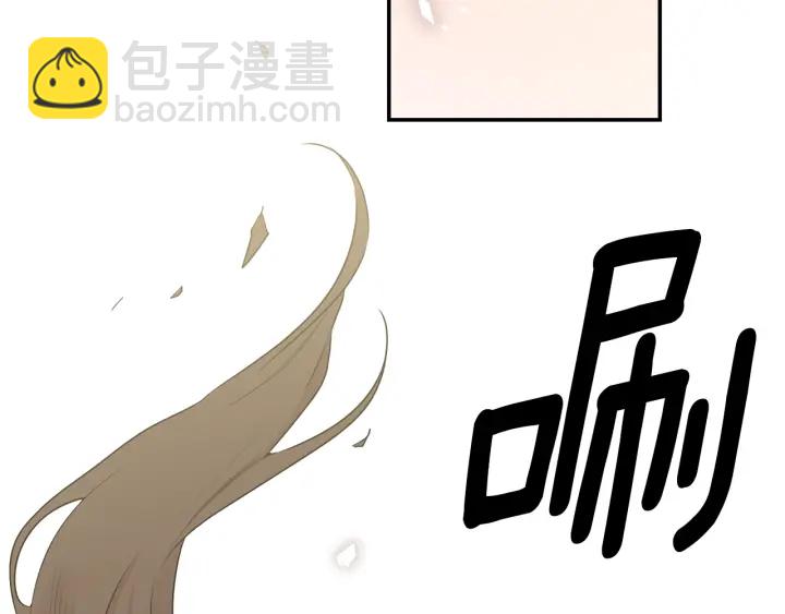 月光嚎叫 - 第10話 想了解他(3/3) - 6