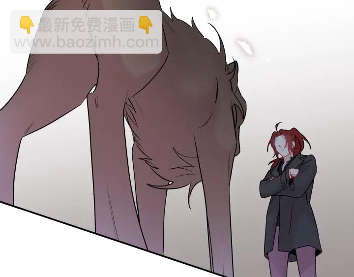 月光嚎叫 - 第10話 想了解他(3/3) - 1