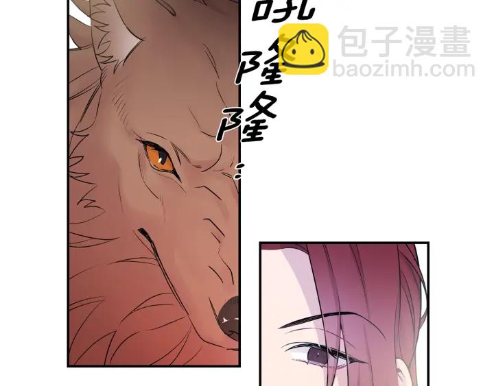 月光嚎叫 - 第10話 想了解他(3/3) - 3