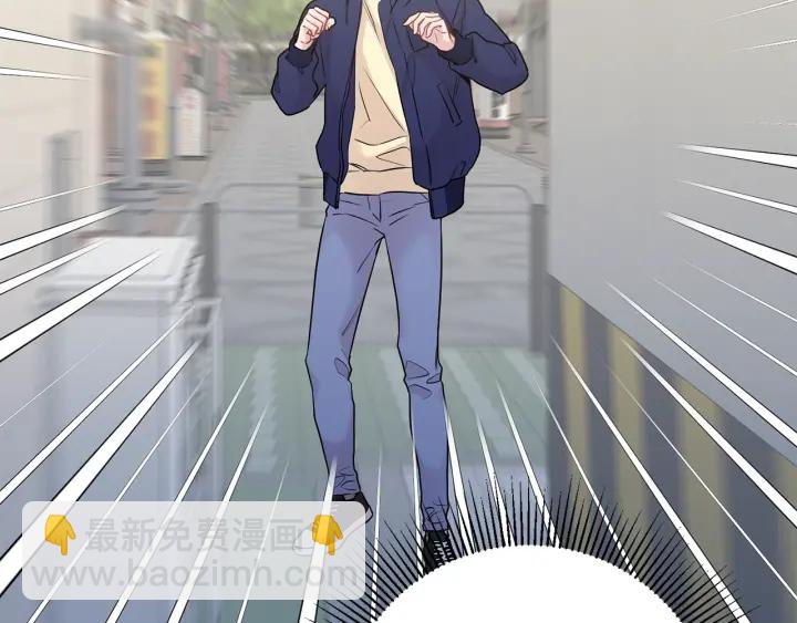 月光嚎叫 - 第10話 想了解他(3/3) - 6