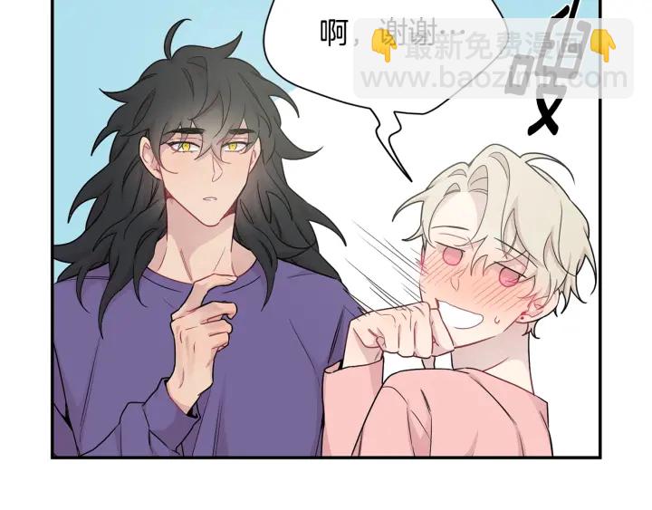 月光嚎叫 - 第10話 想了解他(1/3) - 1