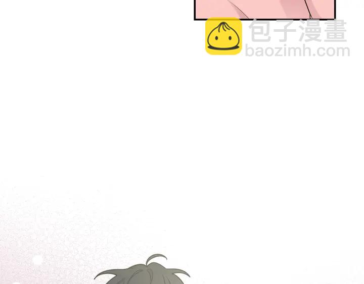 月光嚎叫 - 第10話 想了解他(1/3) - 5