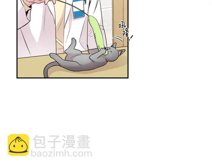 月光嚎叫 - 第10話 想了解他(1/3) - 7