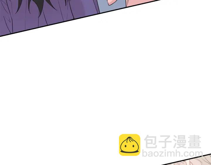 月光嚎叫 - 第10話 想了解他(1/3) - 5