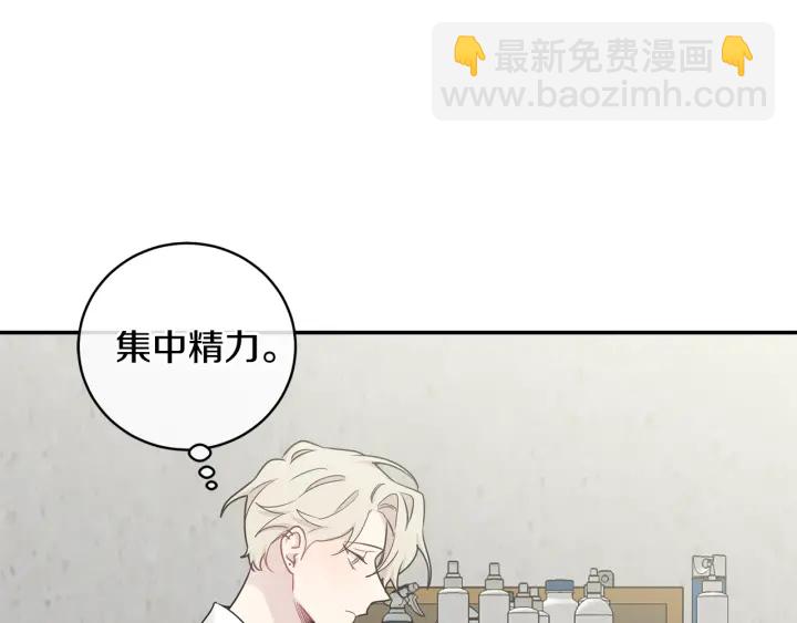 月光嚎叫 - 第10話 想了解他(1/3) - 2