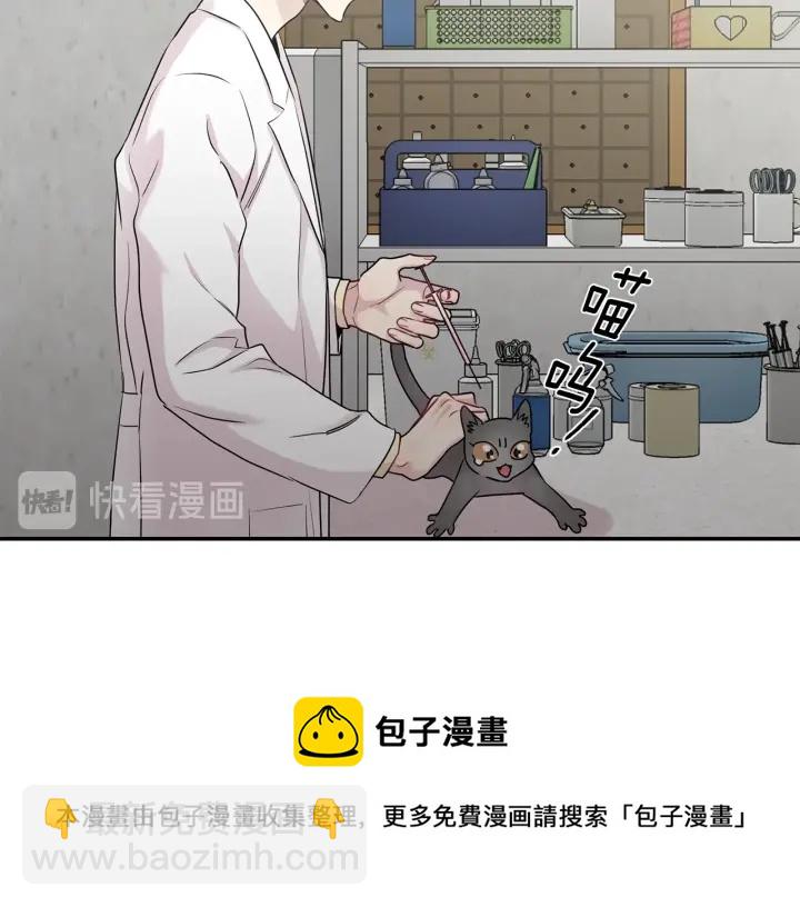 月光嚎叫 - 第10話 想了解他(2/3) - 5