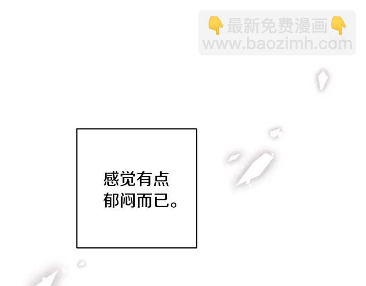 月光嚎叫 - 第10話 想了解他(2/3) - 7