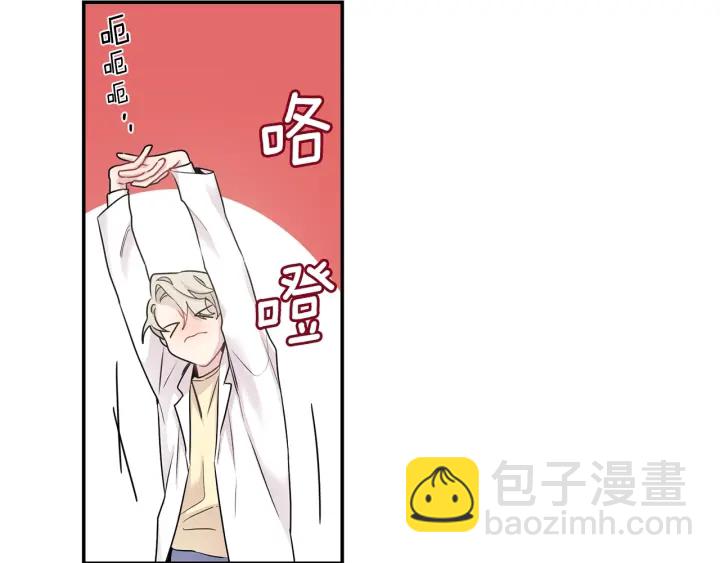 月光嚎叫 - 第10話 想了解他(2/3) - 3