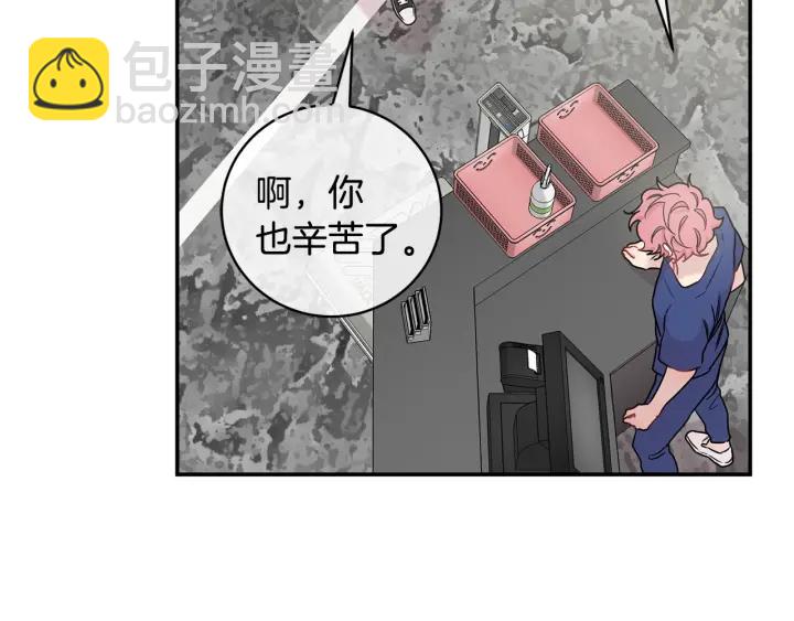 月光嚎叫 - 第10話 想了解他(2/3) - 5