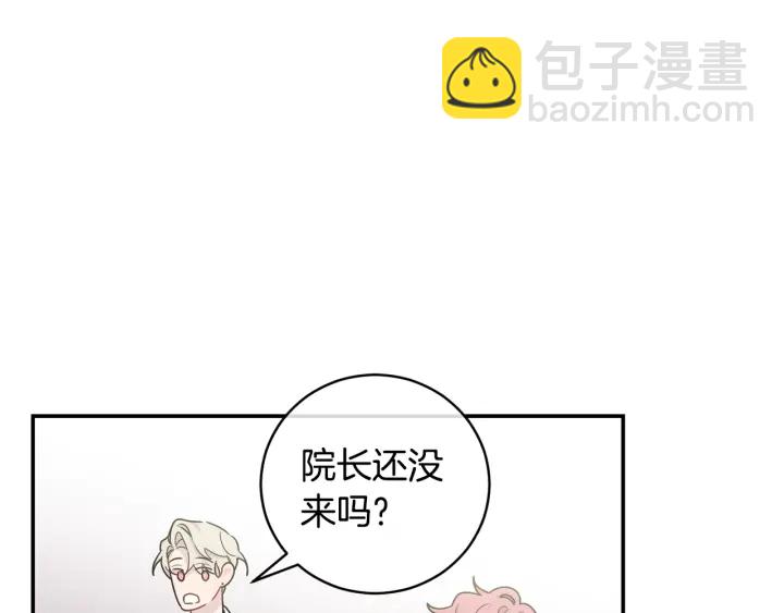 月光嚎叫 - 第10話 想了解他(2/3) - 6