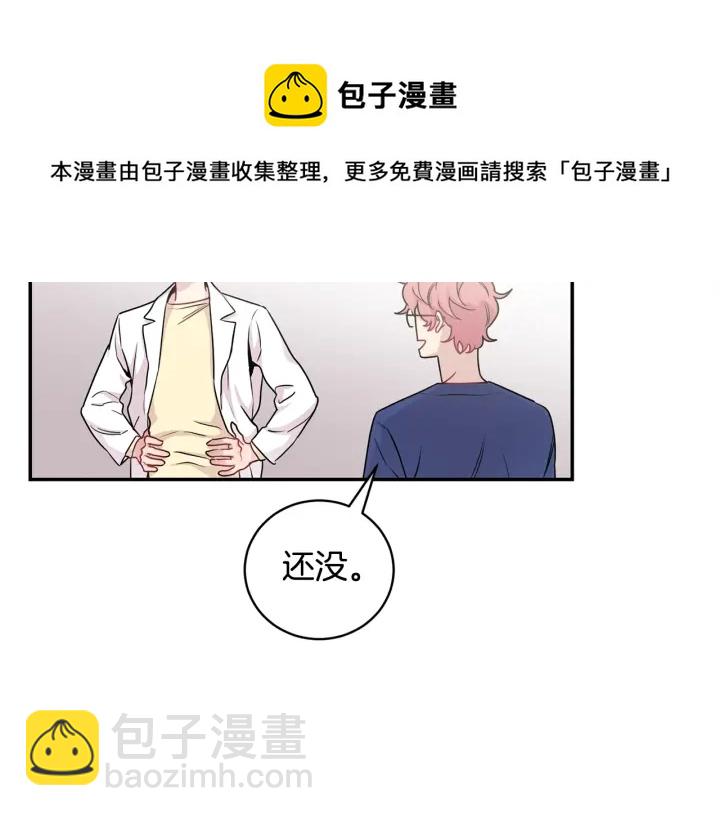 月光嚎叫 - 第10話 想了解他(2/3) - 7