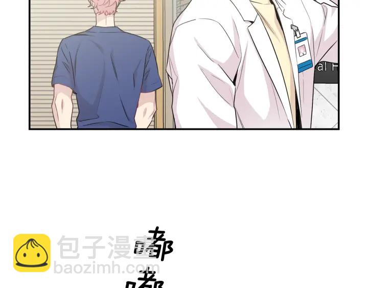 月光嚎叫 - 第10話 想了解他(2/3) - 6