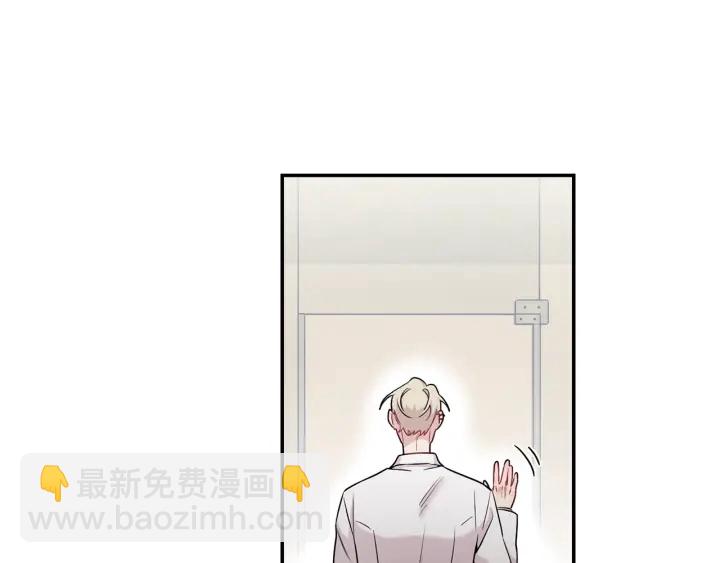 月光嚎叫 - 第10話 想了解他(2/3) - 3