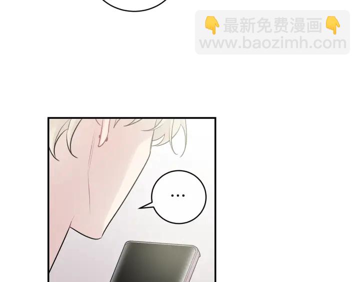 月光嚎叫 - 第10話 想了解他(2/3) - 5