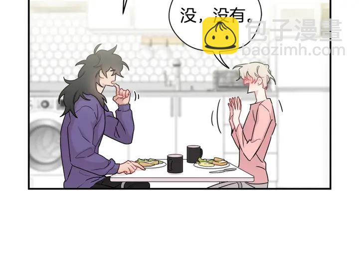 月光嚎叫 - 第10話 想了解他(1/3) - 8