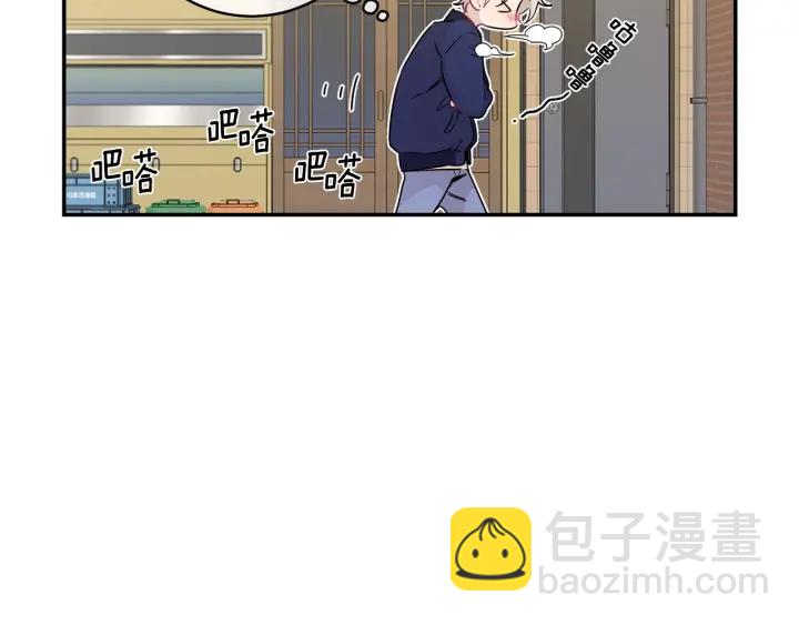 月光嚎叫 - 第10話 想了解他(2/3) - 6