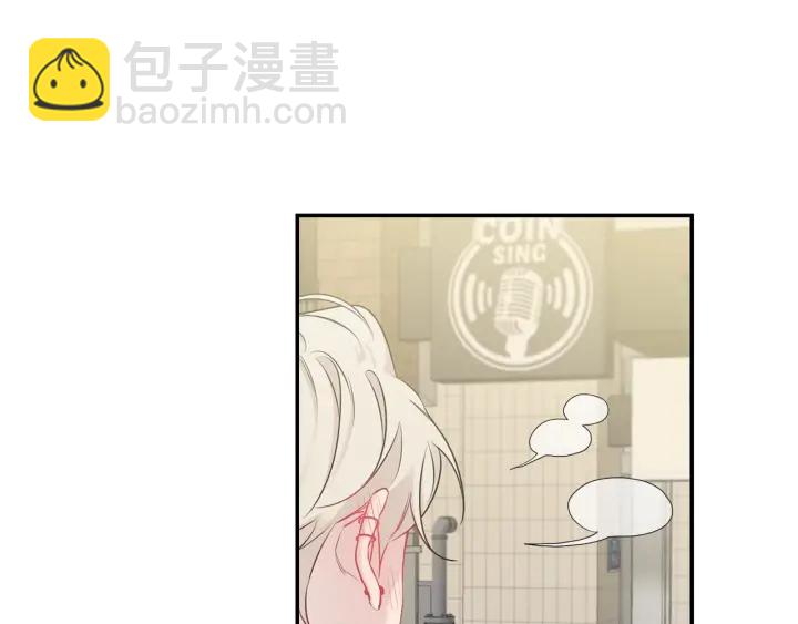 月光嚎叫 - 第10話 想了解他(2/3) - 7