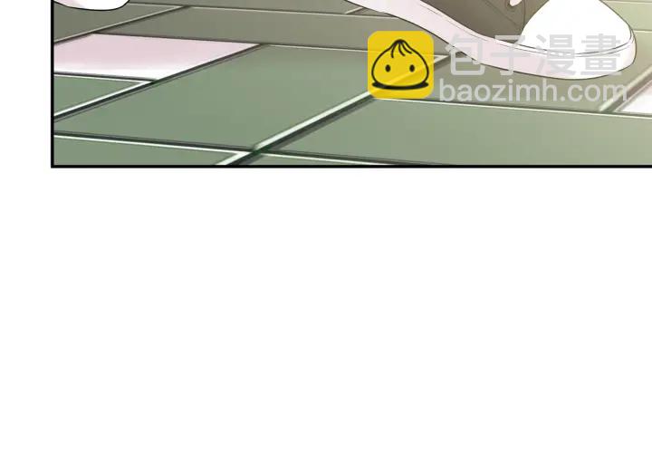 月光嚎叫 - 第10話 想了解他(2/3) - 4