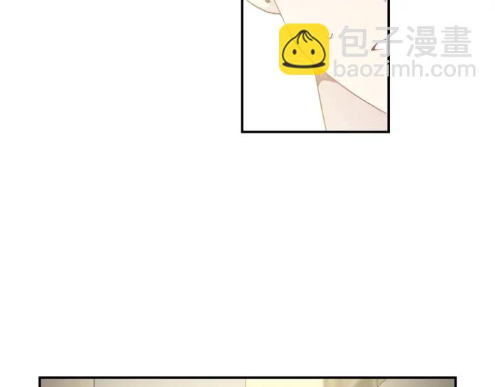 月光嚎叫 - 第10話 想了解他(2/3) - 1