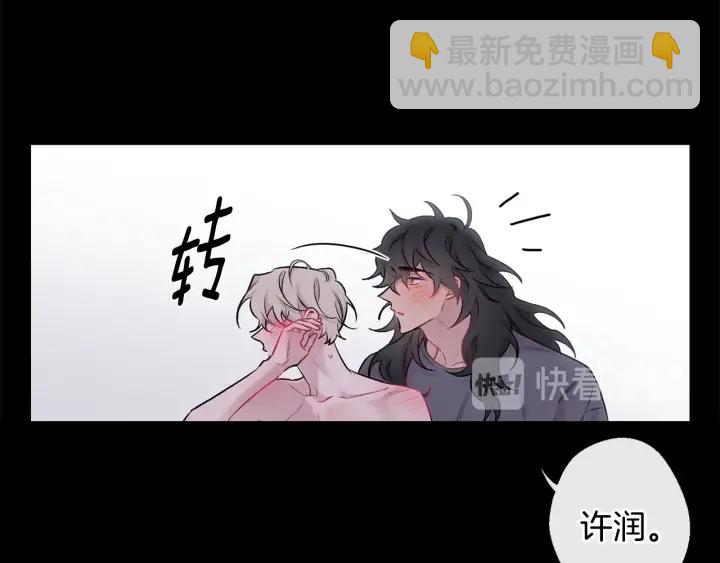 月光嚎叫 - 第12話 狼，有故事(3/4) - 1