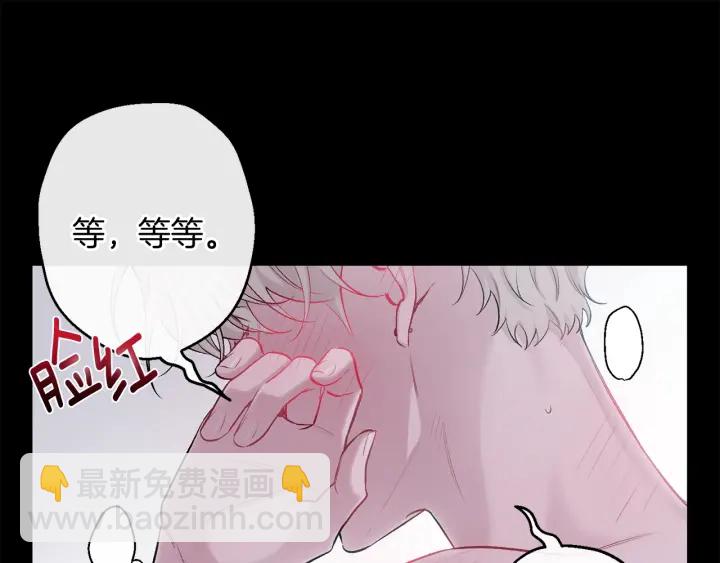 月光嚎叫 - 第12話 狼，有故事(3/4) - 3