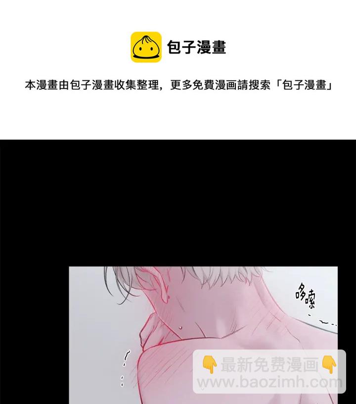 月光嚎叫 - 第12話 狼，有故事(3/4) - 7