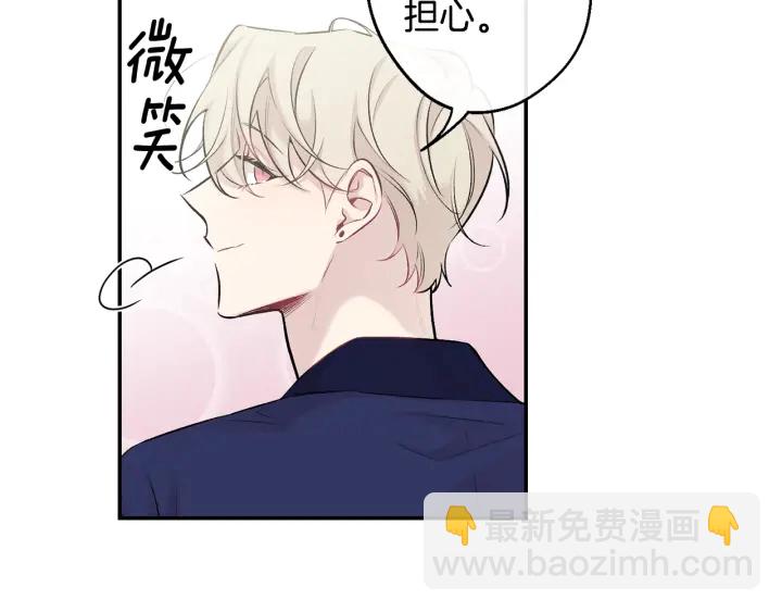 月光嚎叫 - 第12話 狼，有故事(1/4) - 4