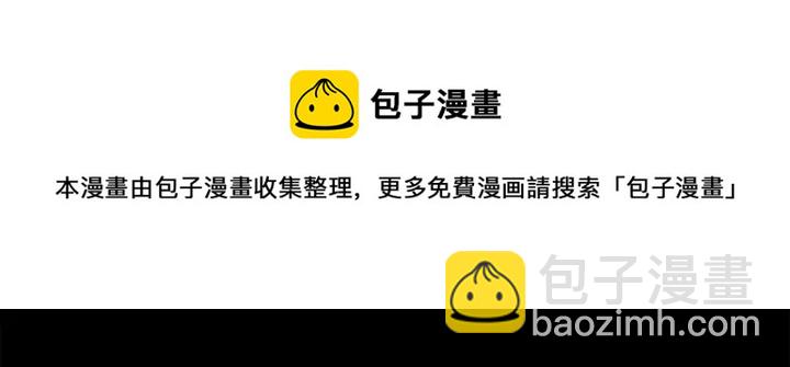 月光嚎叫 - 第12話 狼，有故事(3/4) - 1