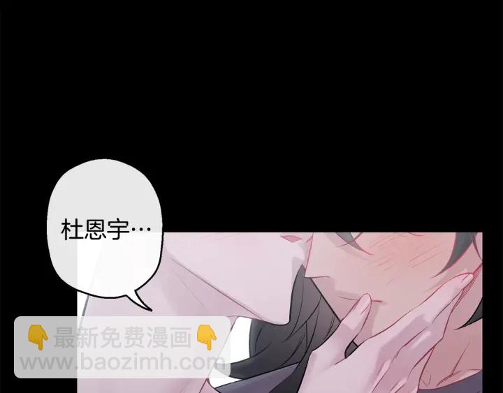 月光嚎叫 - 第12話 狼，有故事(3/4) - 2