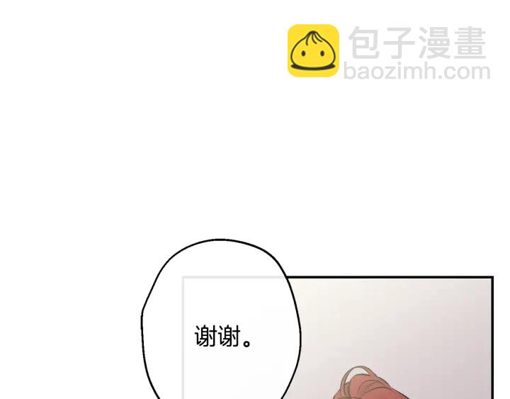 月光嚎叫 - 第12話 狼，有故事(1/4) - 5