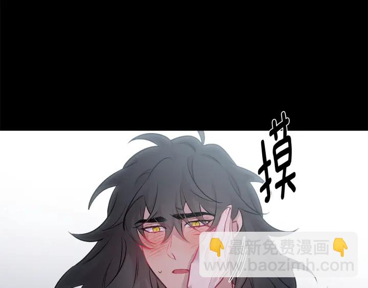 月光嚎叫 - 第12話 狼，有故事(3/4) - 5