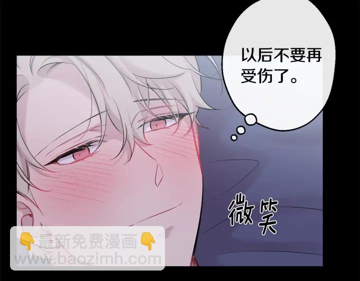 月光嚎叫 - 第12話 狼，有故事(3/4) - 7