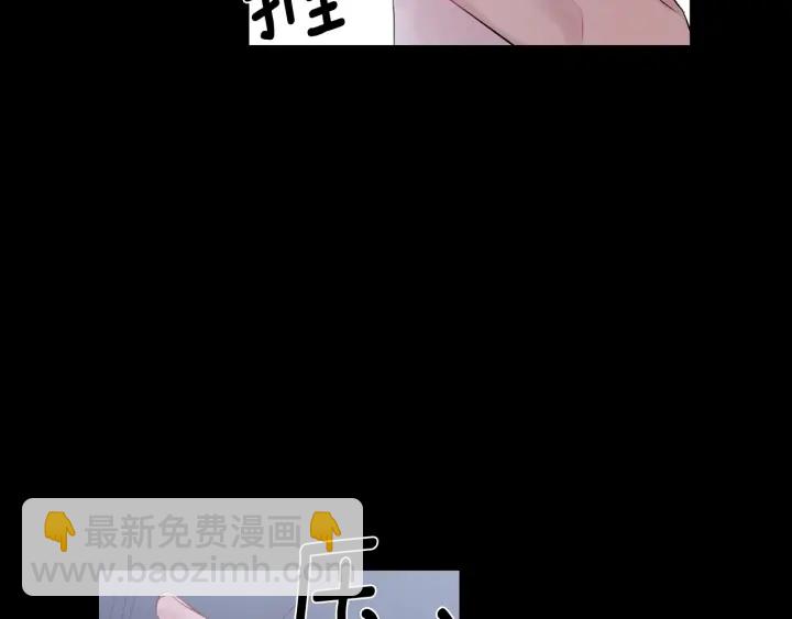 月光嚎叫 - 第12話 狼，有故事(3/4) - 3