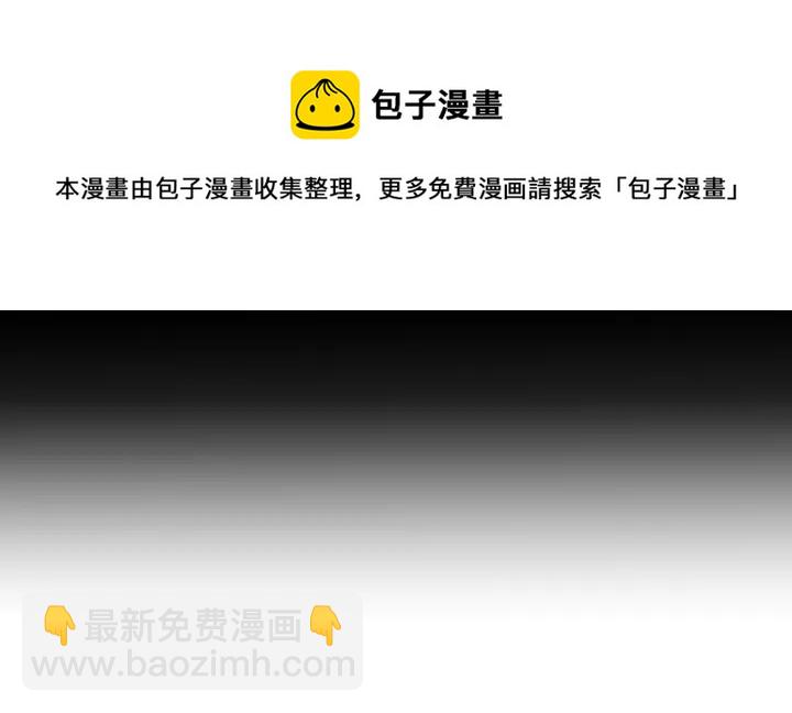 月光嚎叫 - 第12話 狼，有故事(3/4) - 5