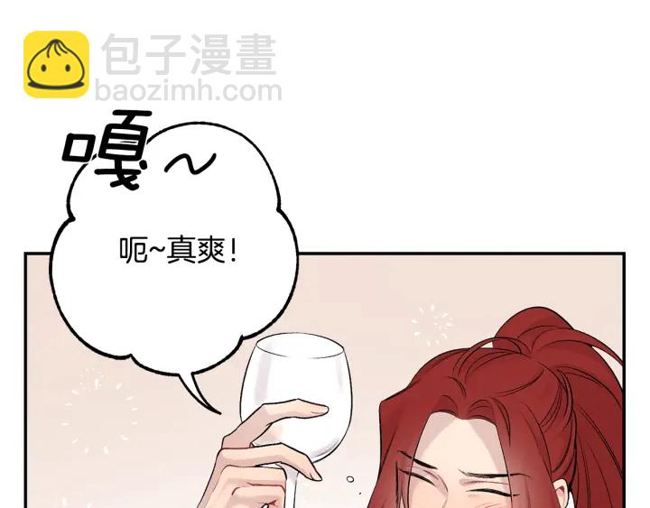 月光嚎叫 - 第12話 狼，有故事(3/4) - 2