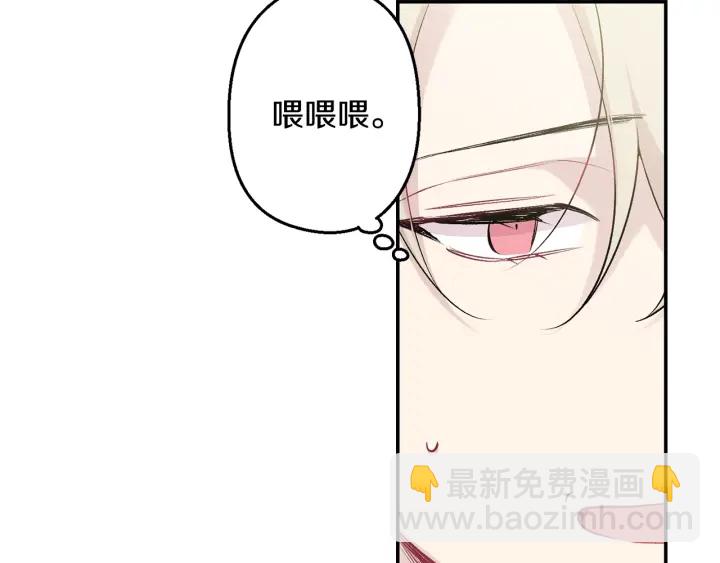 月光嚎叫 - 第12話 狼，有故事(3/4) - 4