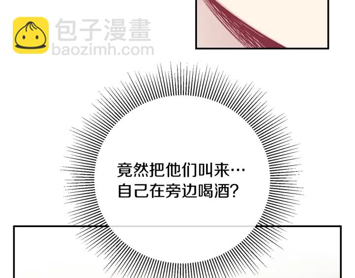 月光嚎叫 - 第12話 狼，有故事(3/4) - 5