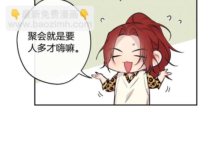 月光嚎叫 - 第12話 狼，有故事(4/4) - 1