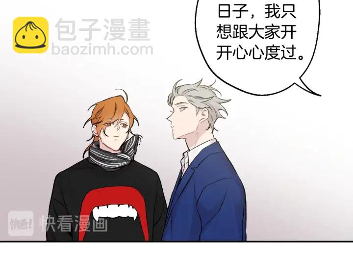 月光嚎叫 - 第12話 狼，有故事(4/4) - 3