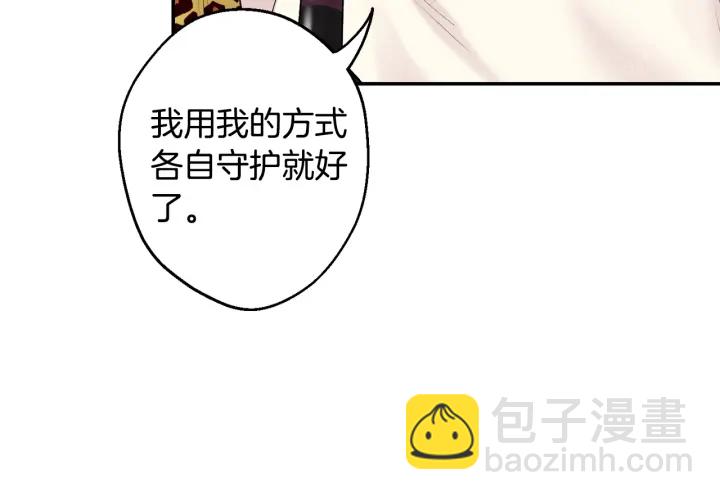 月光嚎叫 - 第12話 狼，有故事(4/4) - 3