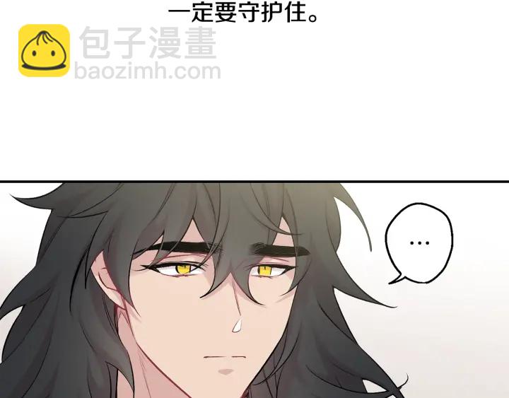 月光嚎叫 - 第12話 狼，有故事(4/4) - 5