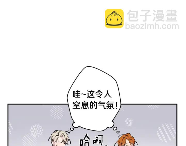 月光嚎叫 - 第12話 狼，有故事(4/4) - 1