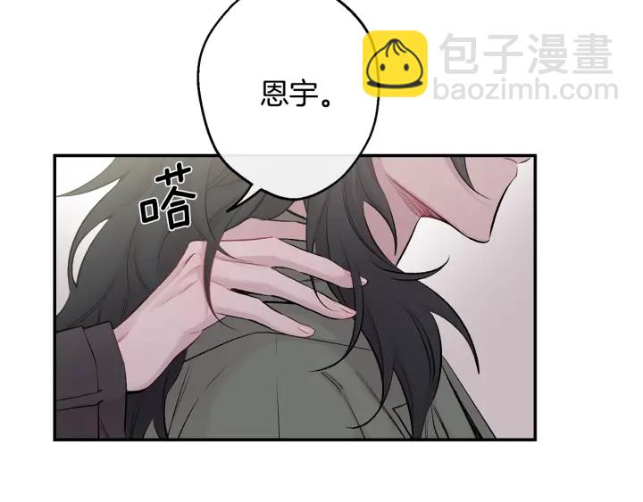 月光嚎叫 - 第12話 狼，有故事(1/4) - 1